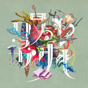 人妻激情一区二区
