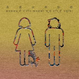 人妻激情一区二区
