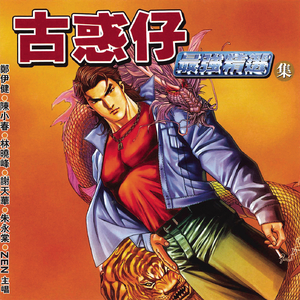 人妻激情一区二区
