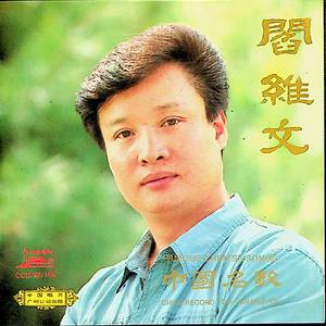 人妻激情一区二区
