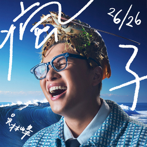 人妻激情一区二区
