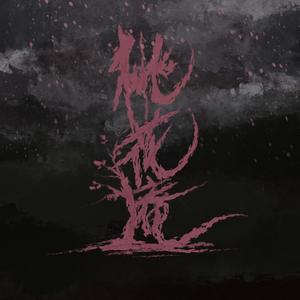 人妻激情一区二区
